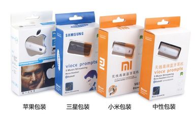藍(lán)牙耳機(jī)市場(chǎng)分析 三星、蘋(píng)果還是小米？探索讓真才與低調(diào)銷(xiāo)售的市場(chǎng)